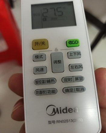 相城空调遥控器打不开