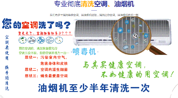 相城空调维修售后服务中心电话在哪里找